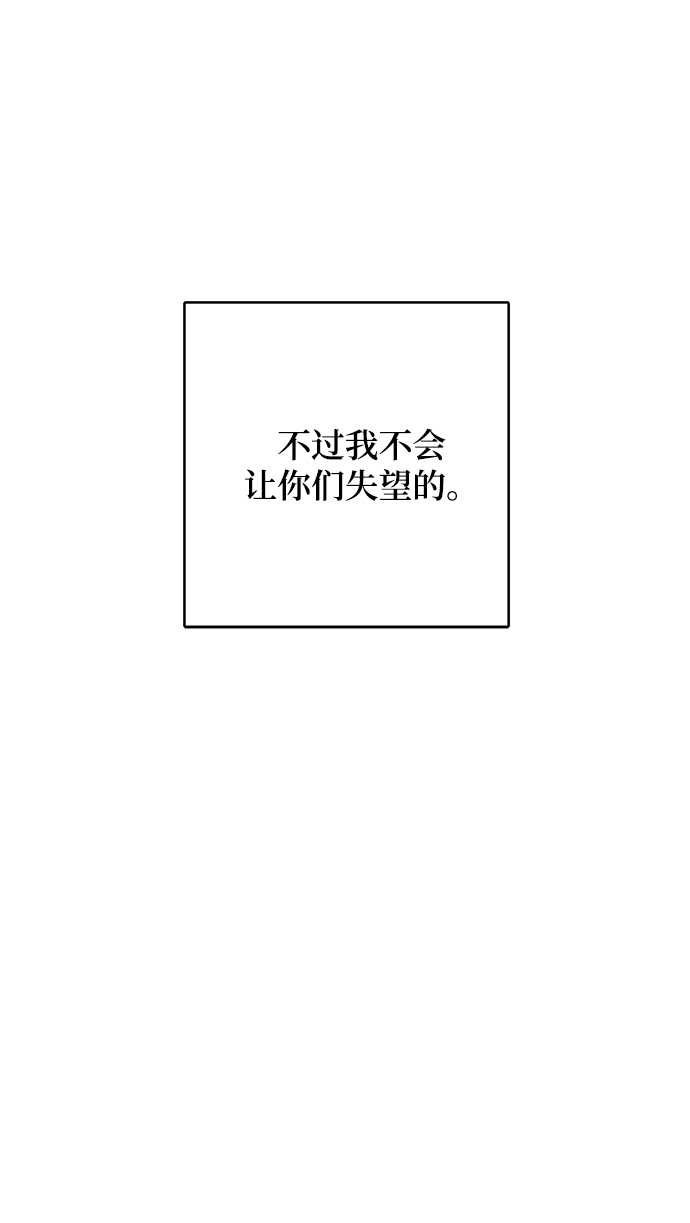 第95话38