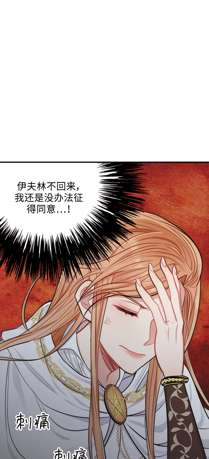第30话68