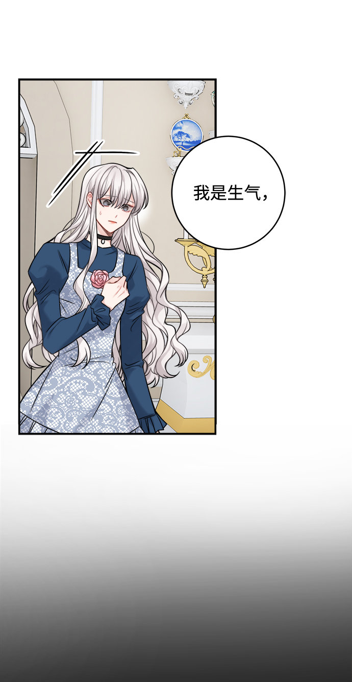 第91话43