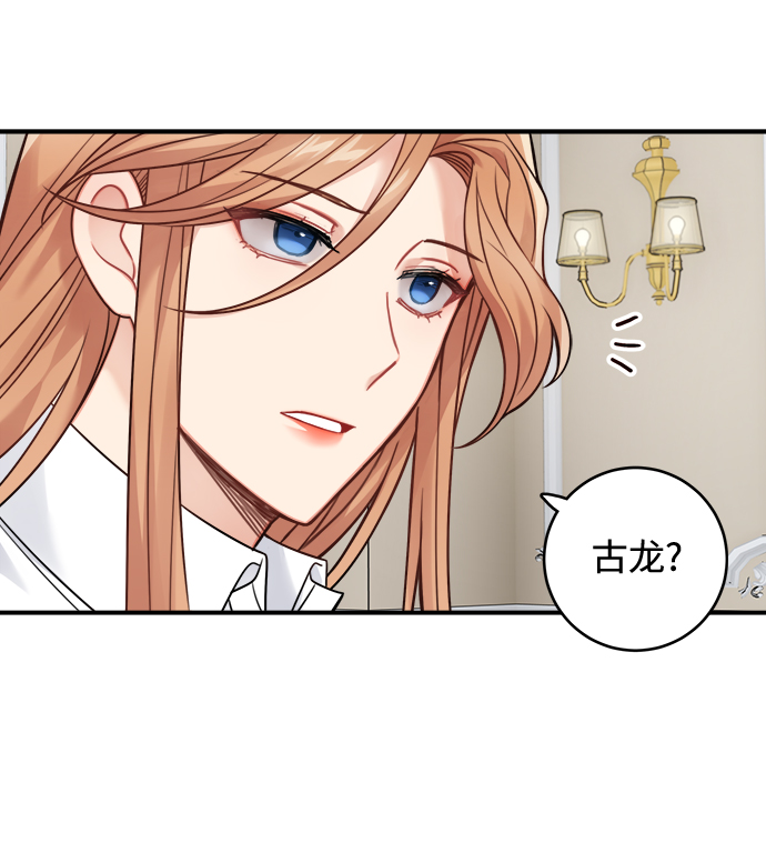 第91话54
