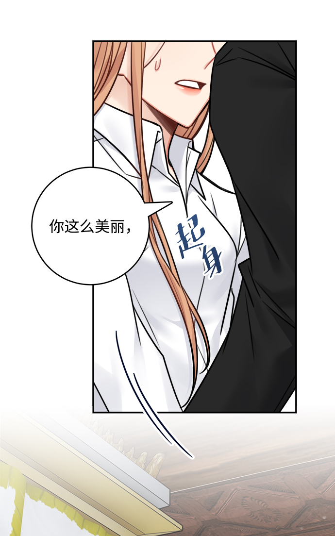第69话37