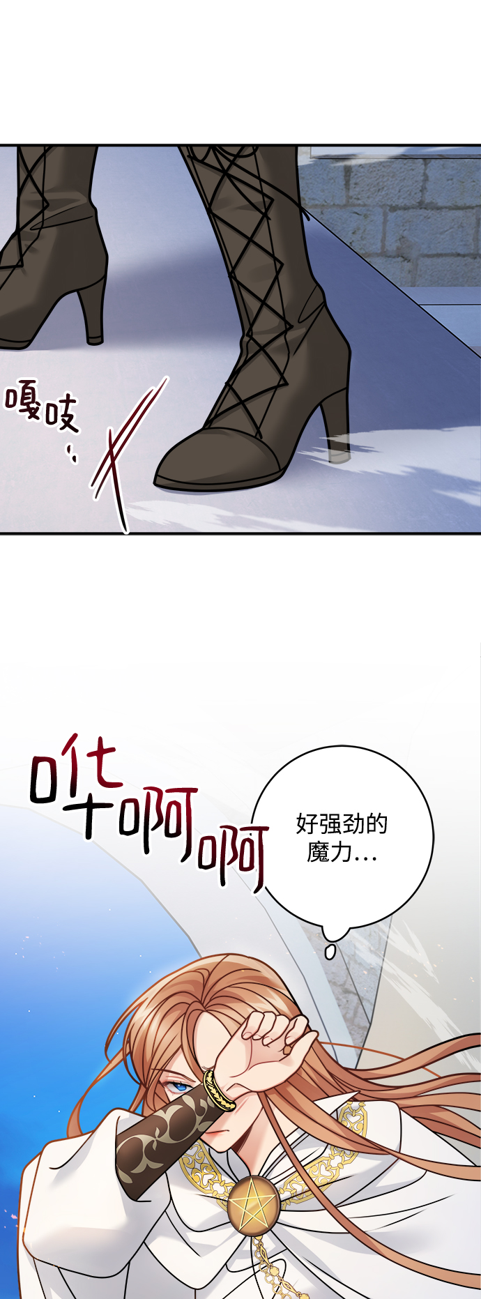 第103话3