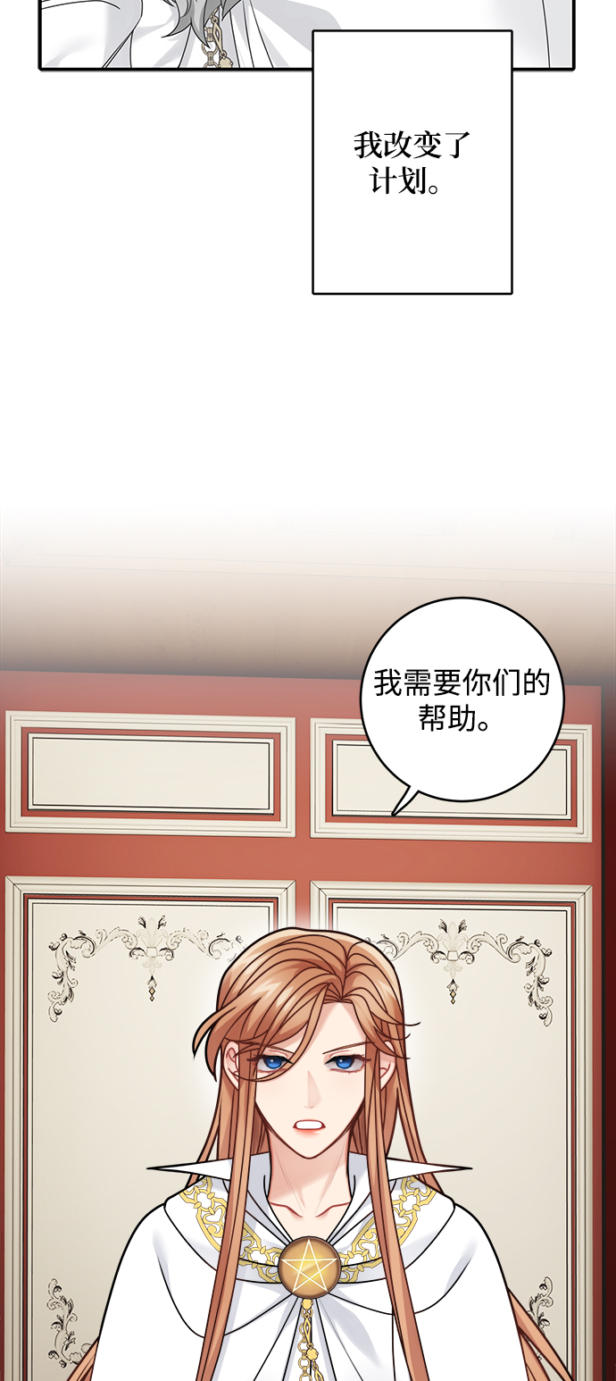 第99话49