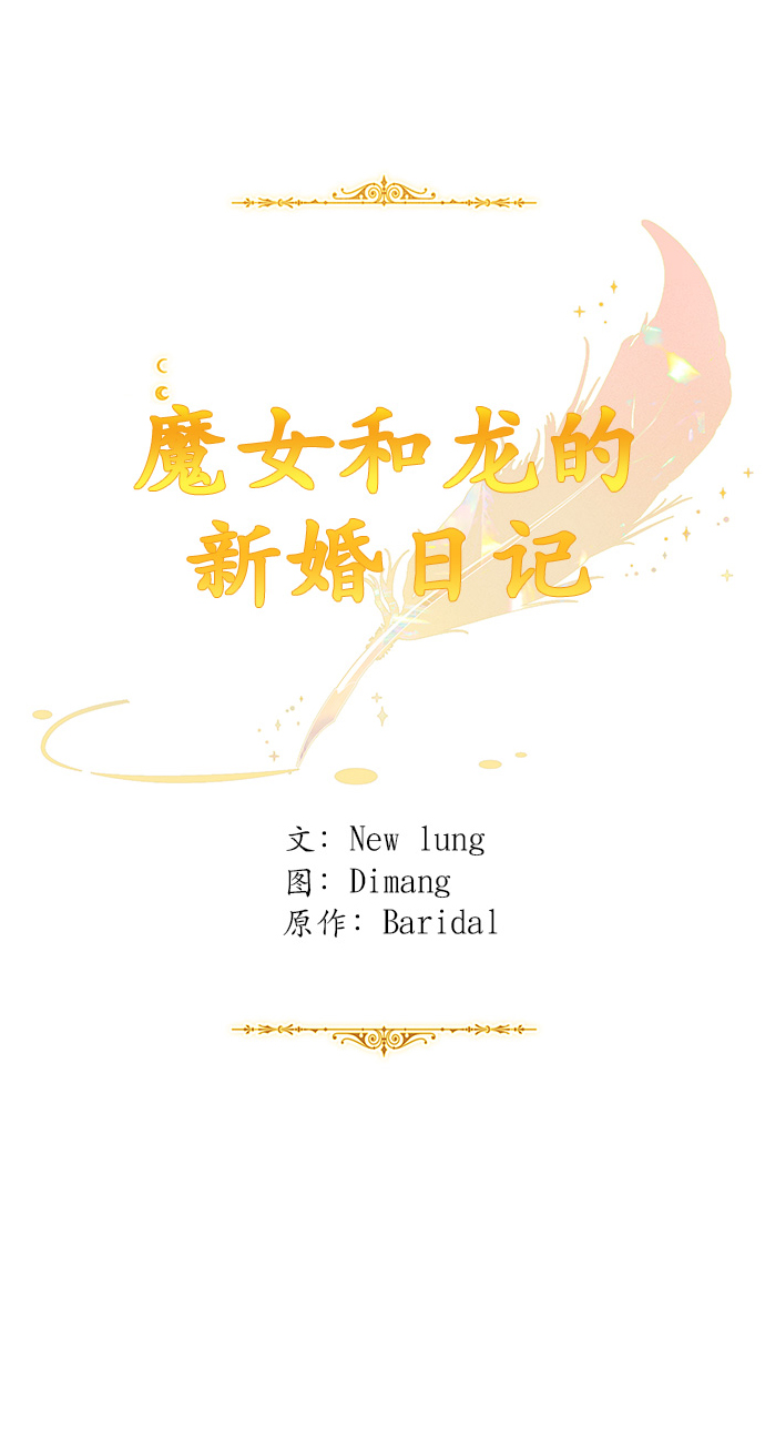第91话28