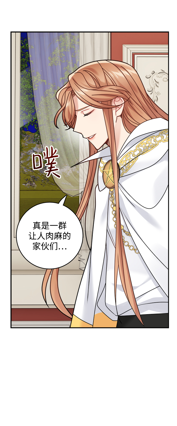第99话59