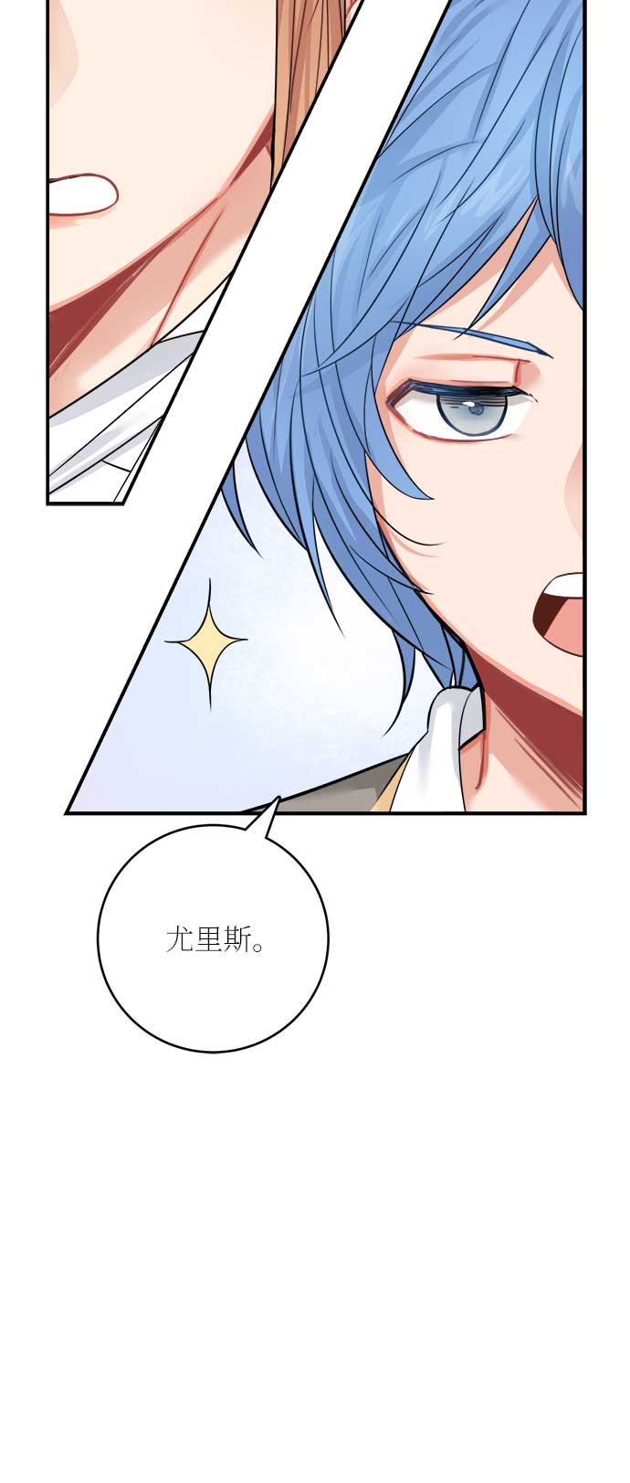 第36话59