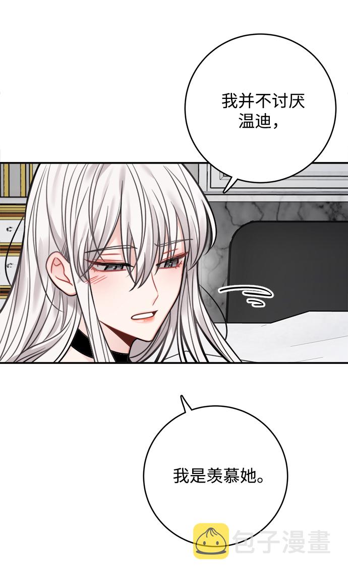 第68话34