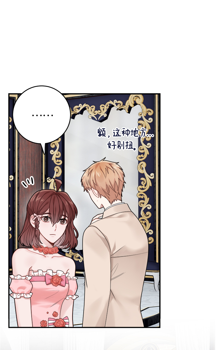 第95话12