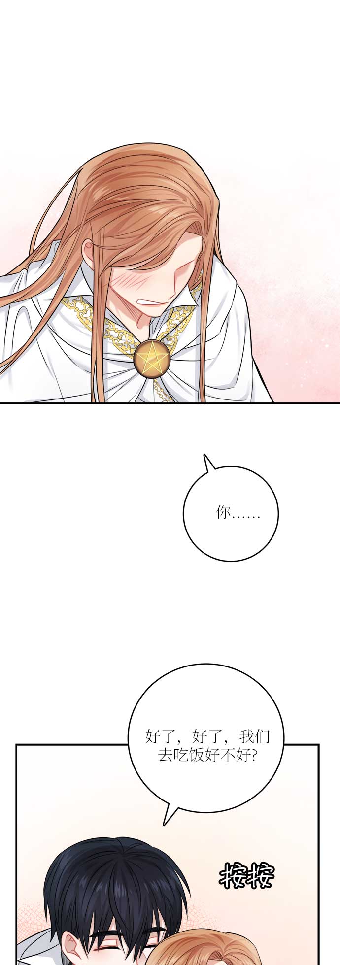 第36话19