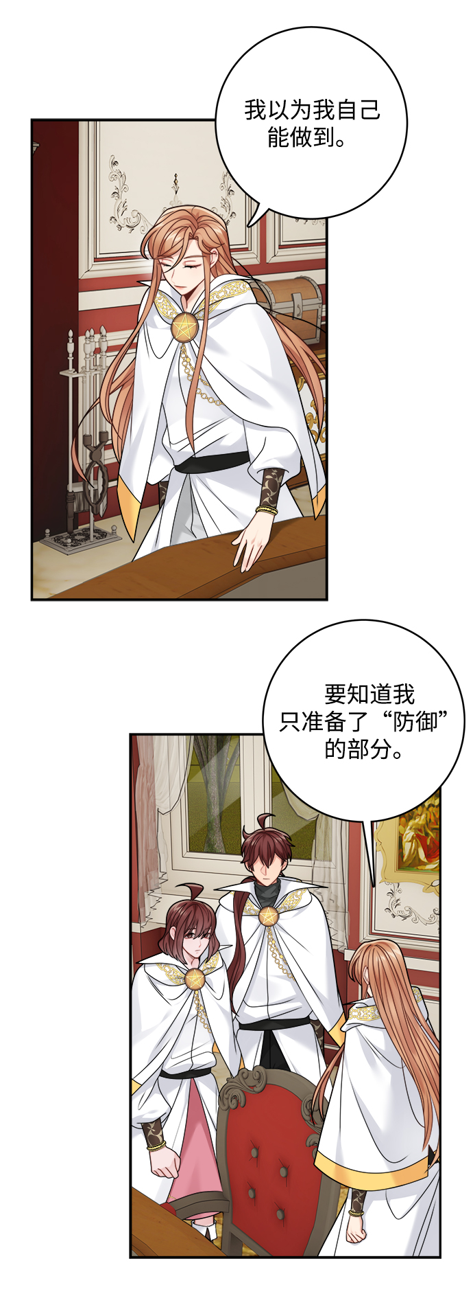 第99话51