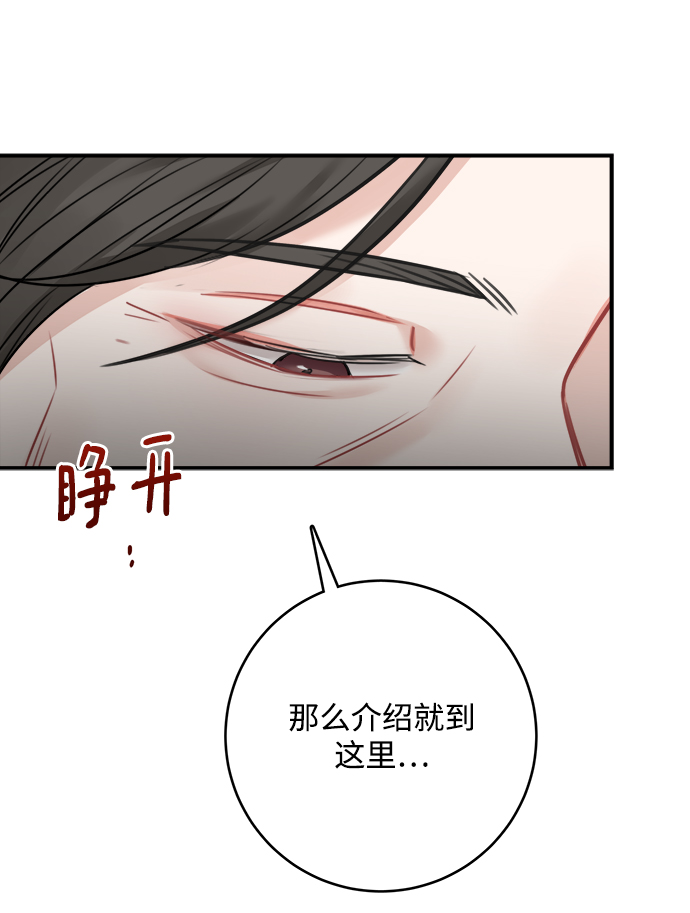 第62话68
