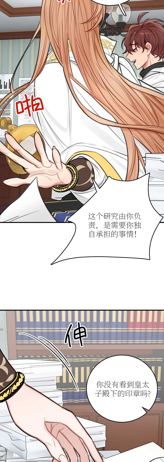 第31话64