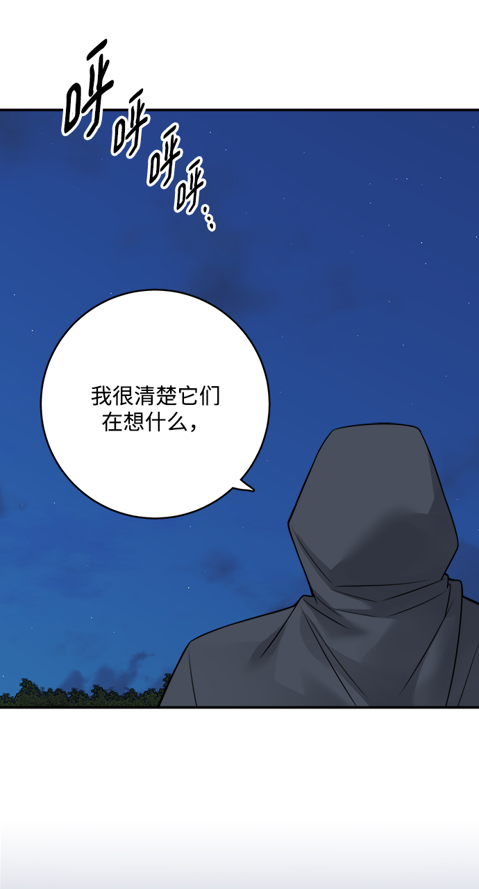 第90话54