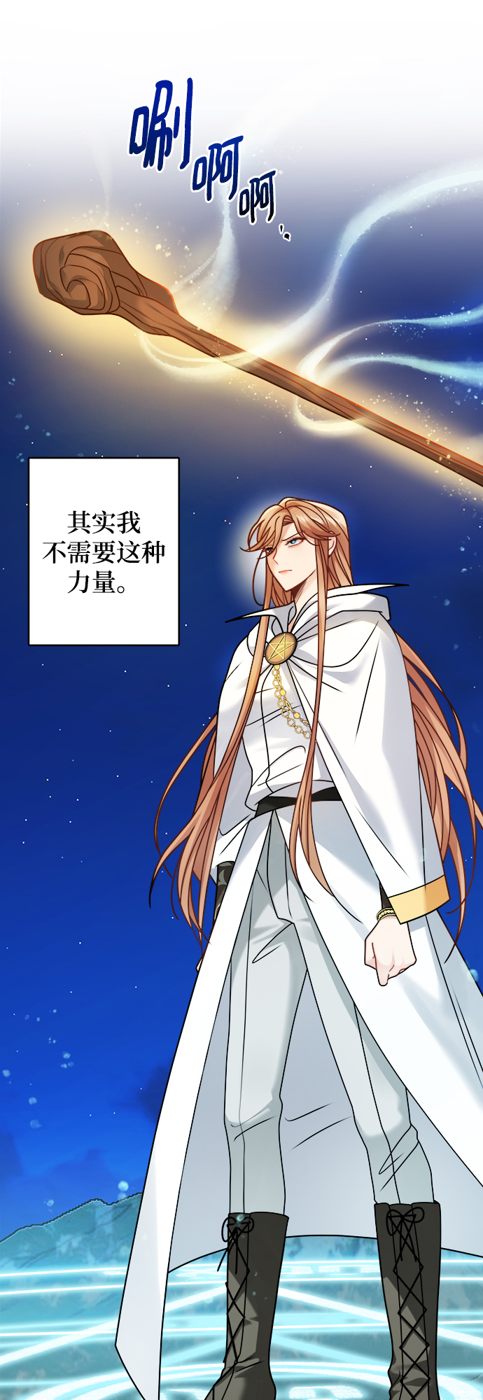 第104话51