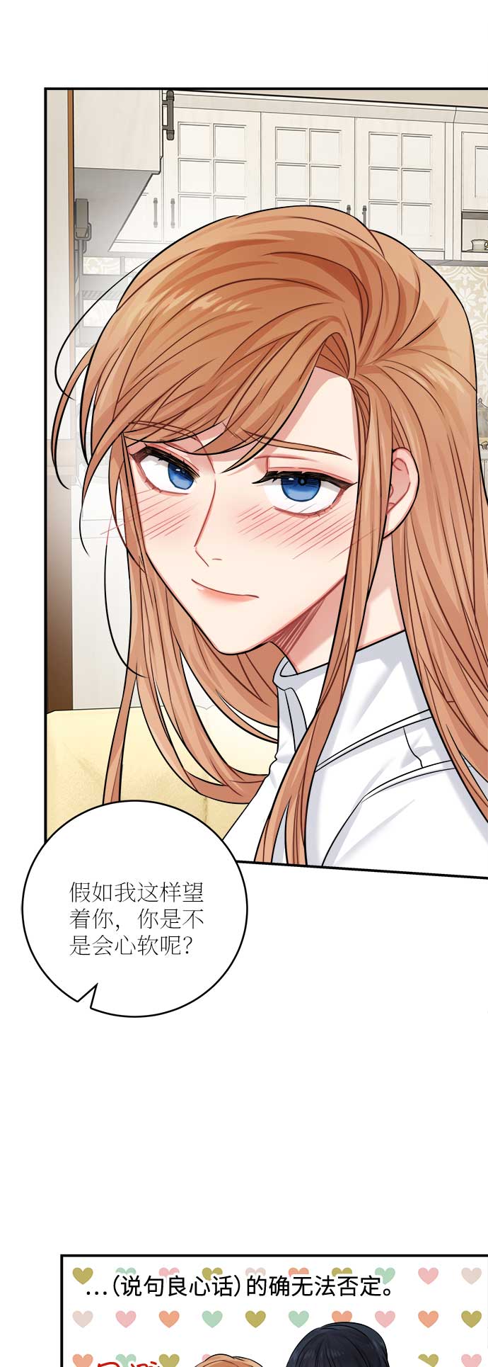 第34话59