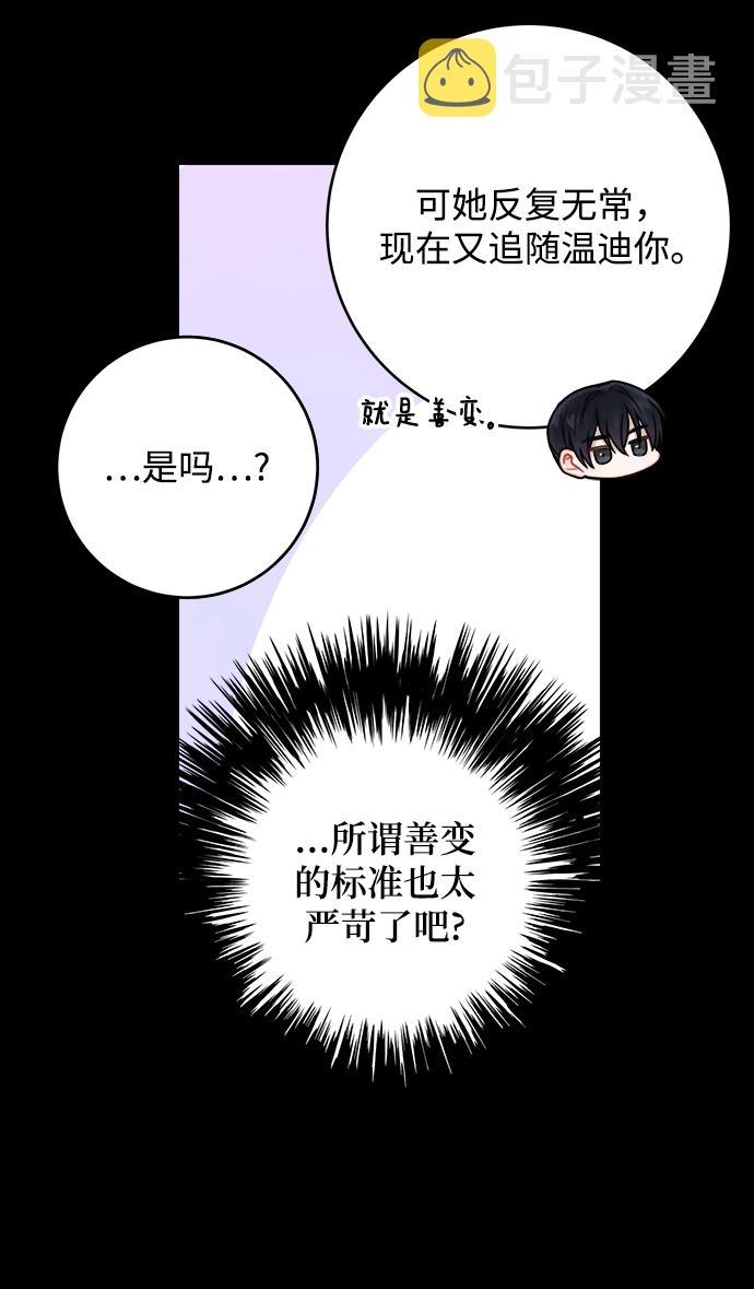 第78话41