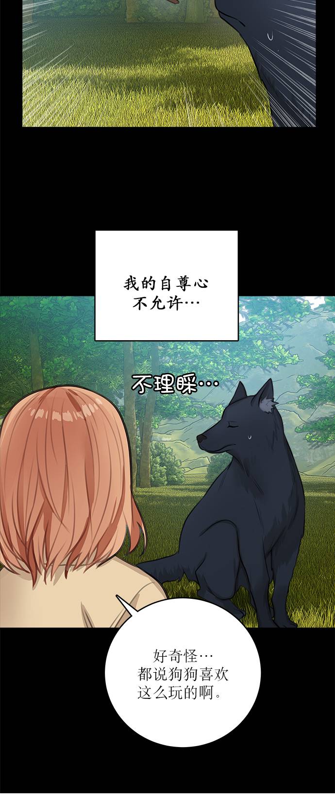第14话16