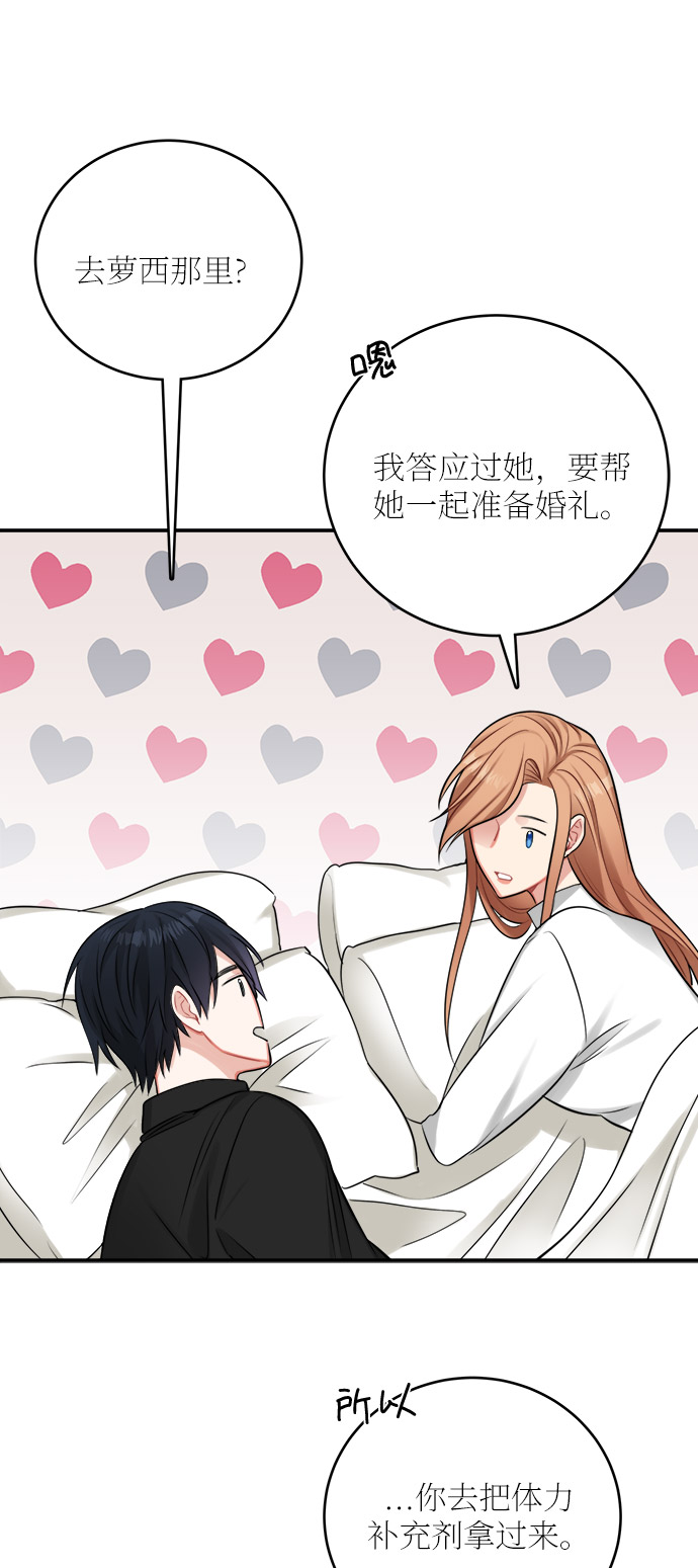 第24话47
