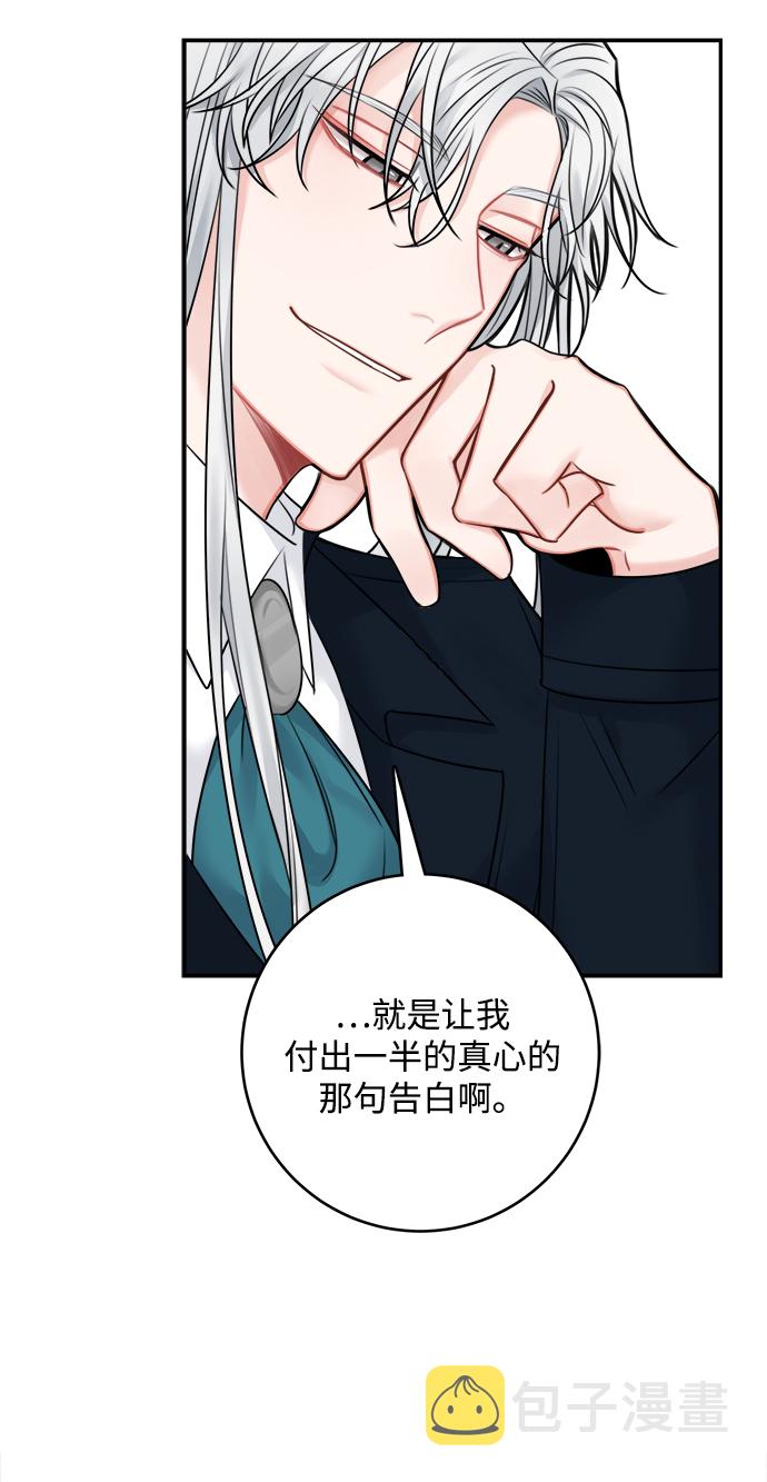第56话55