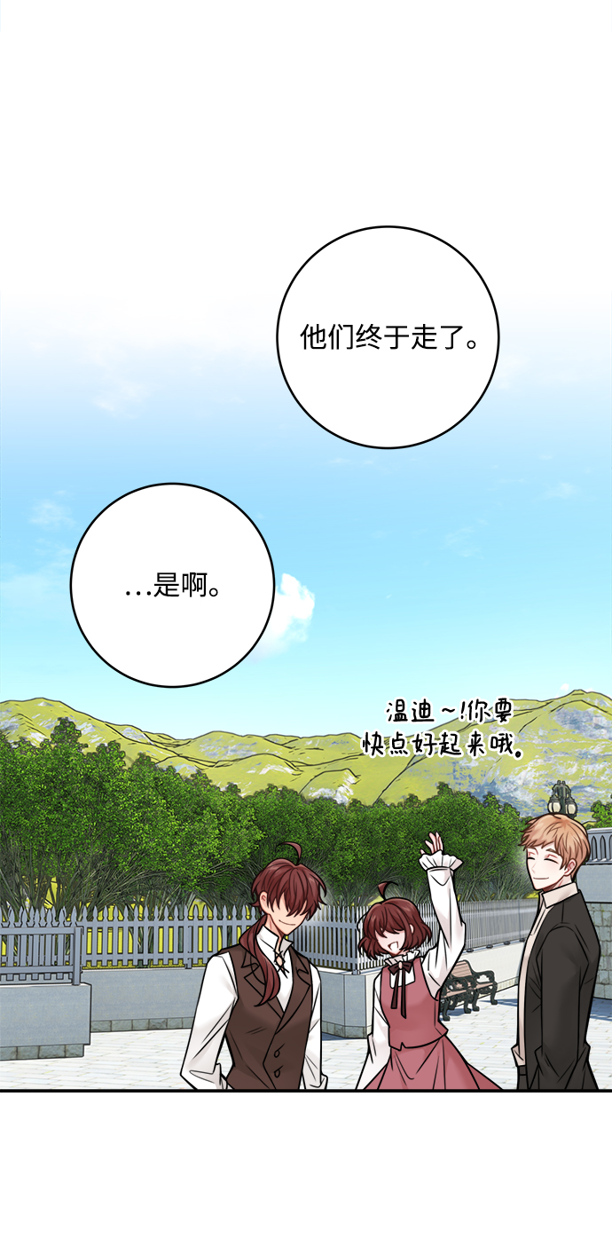 第77话34