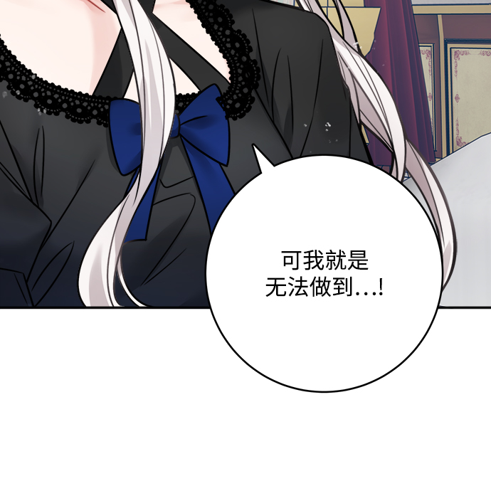 第67话30