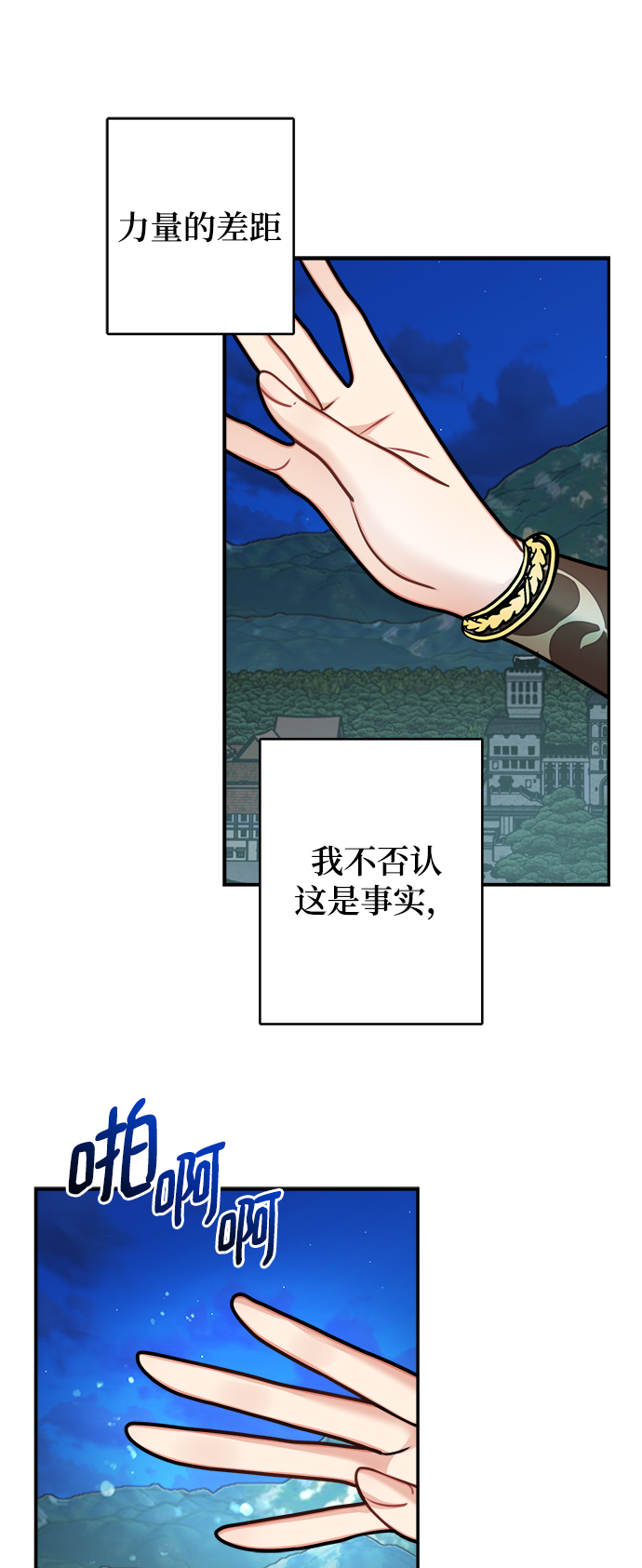 第104话43