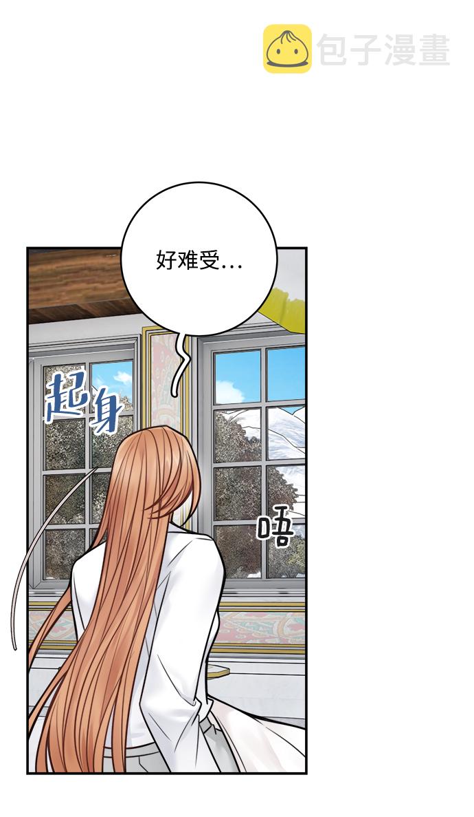 第67话56