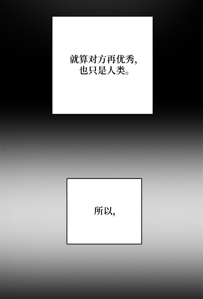 第66话45