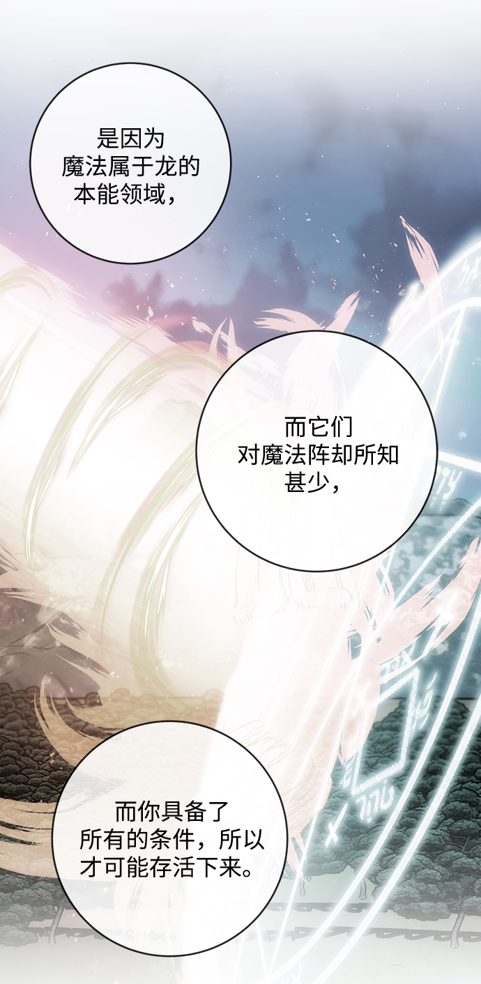 第105话66