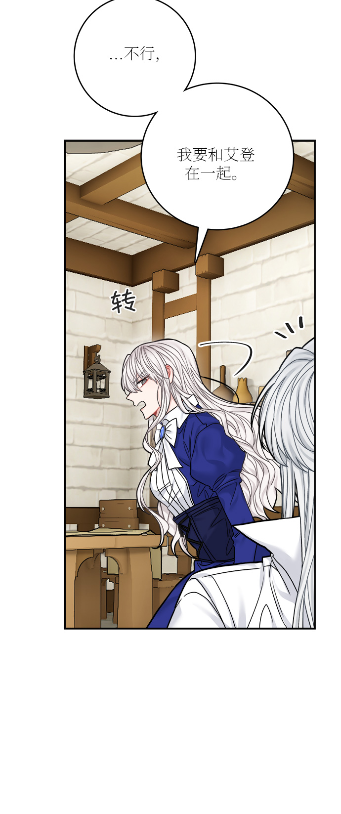 第44话9