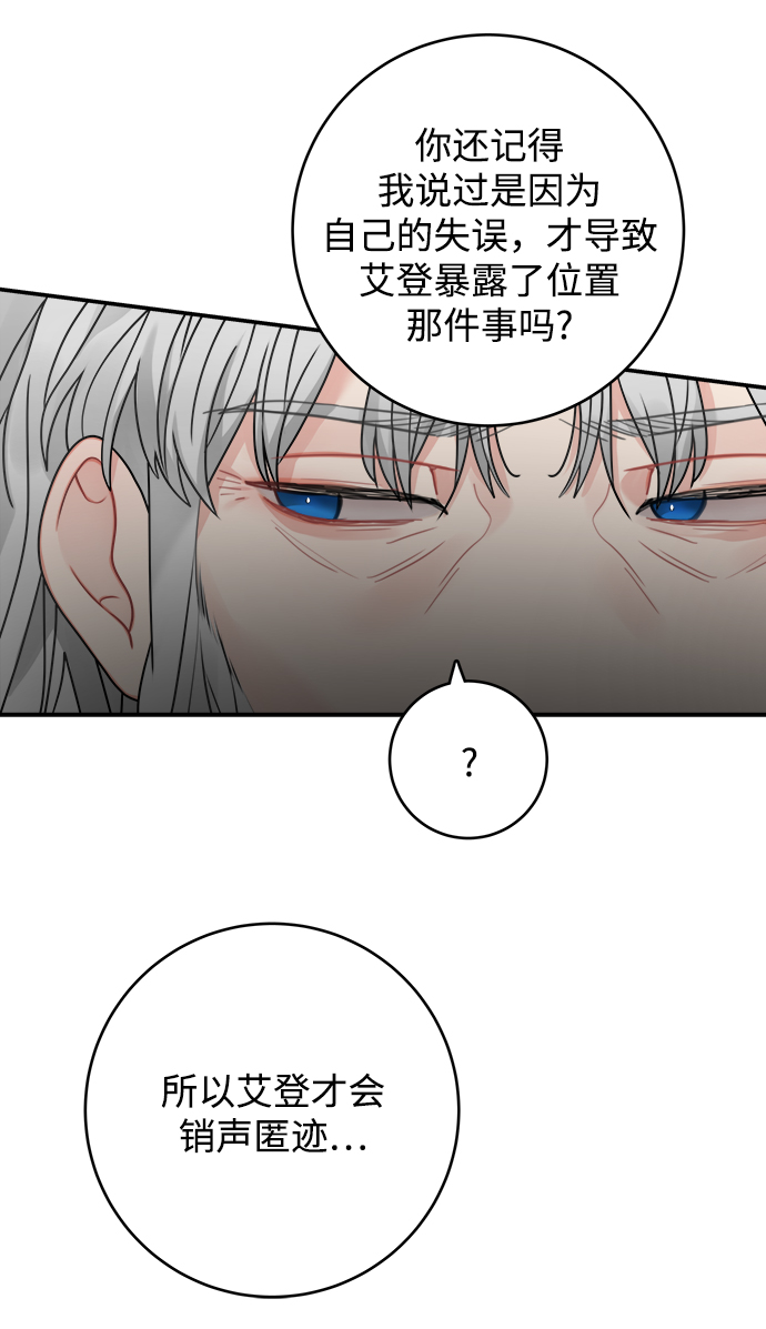 第95话64
