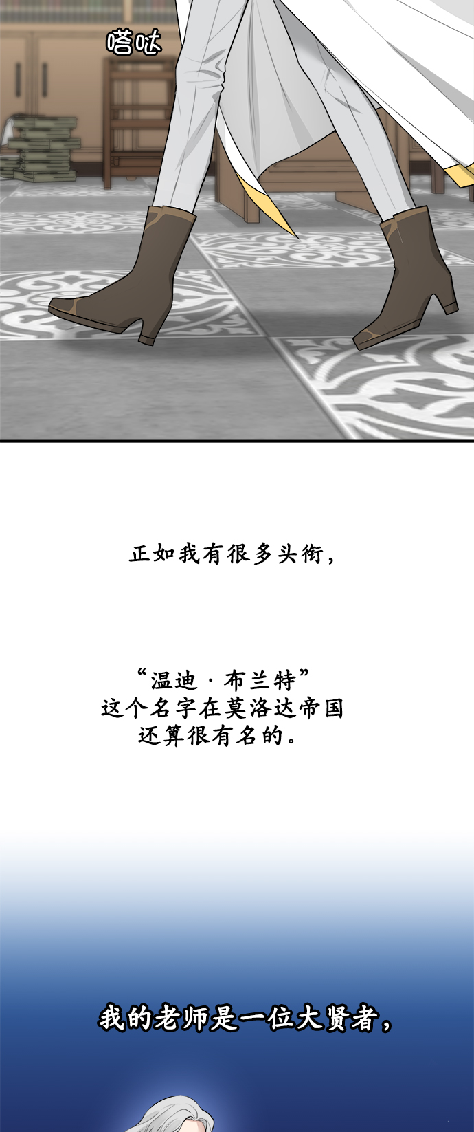 第4话13