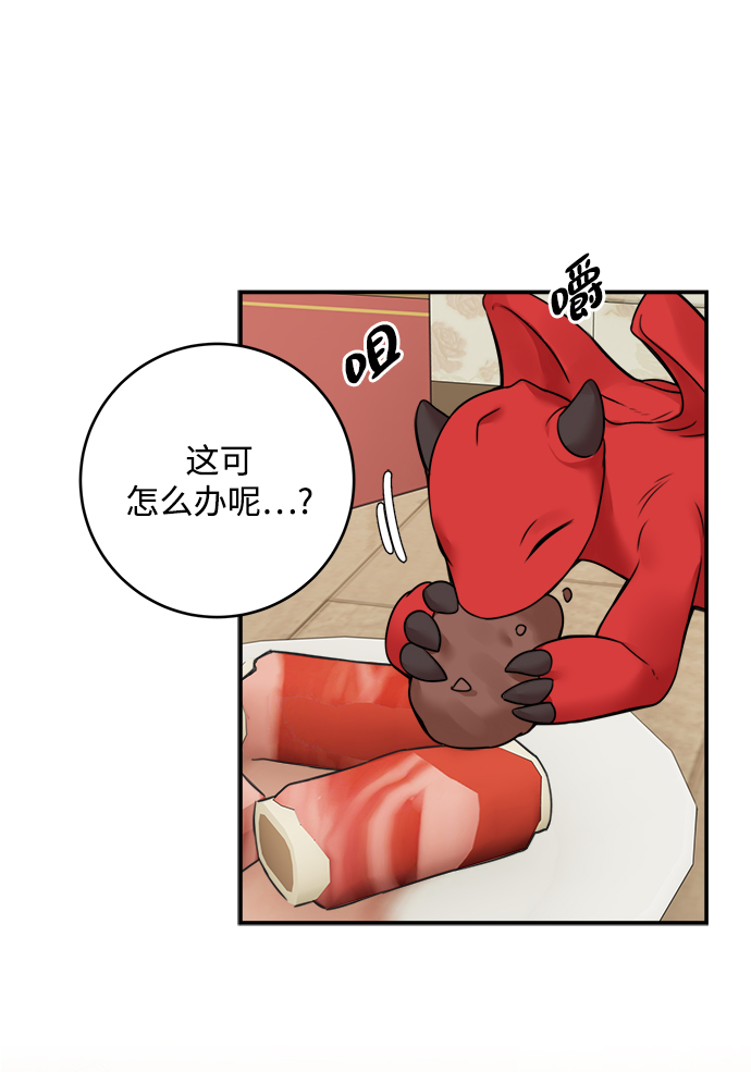 第63话32