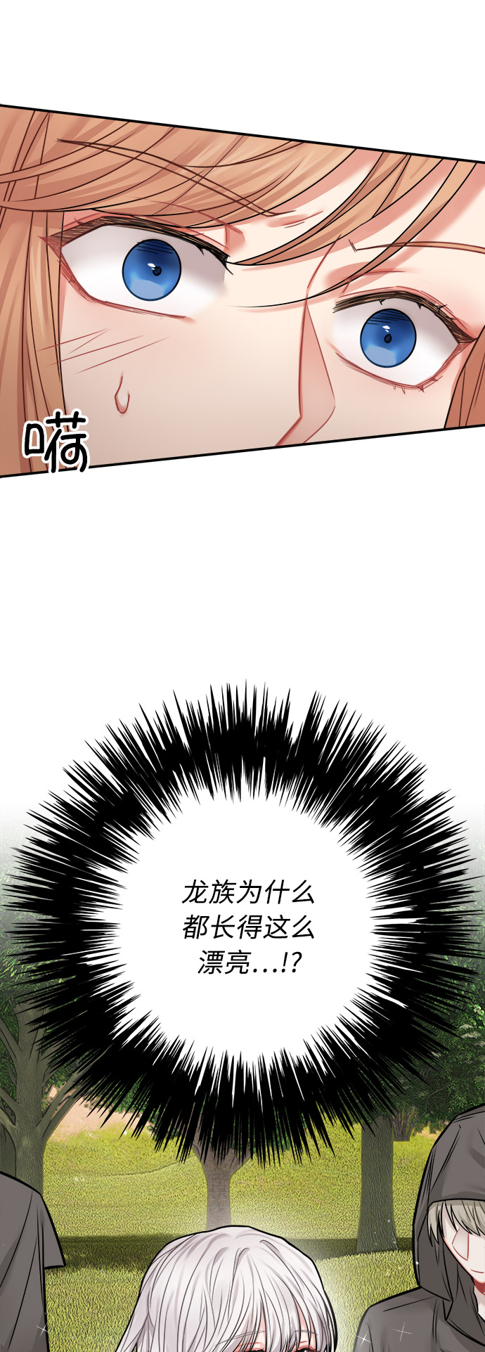 第39话37