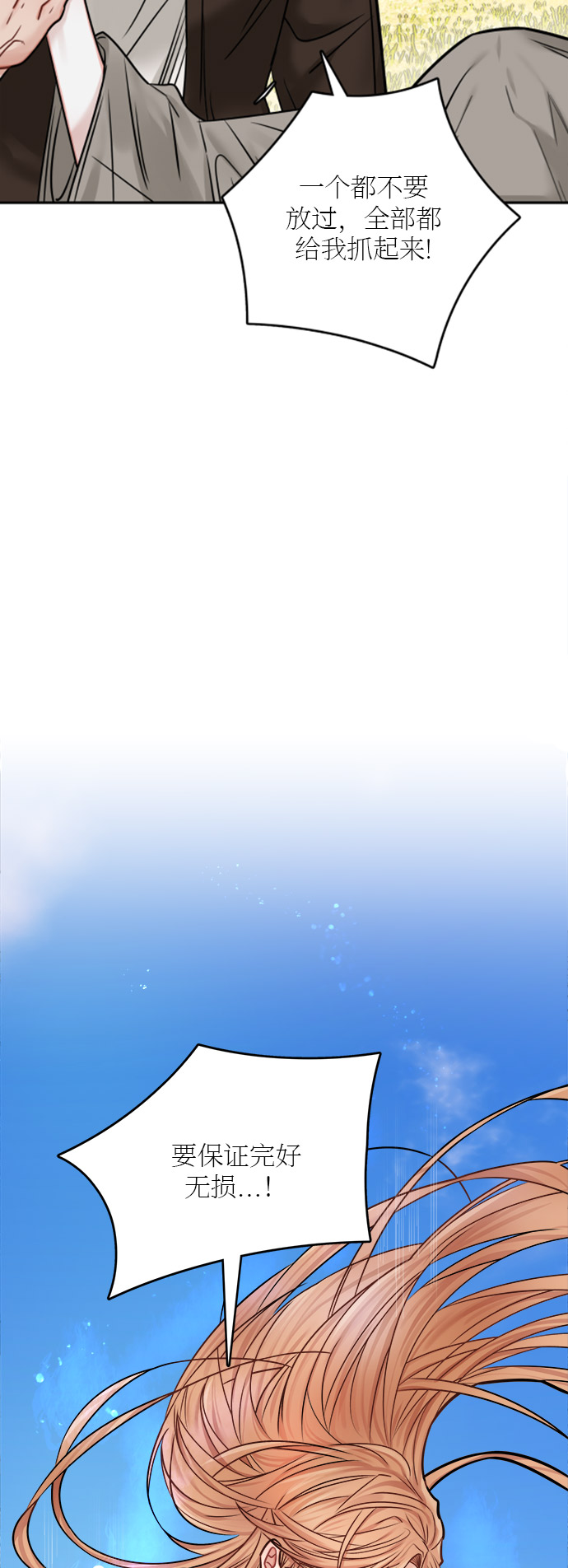 第42话24