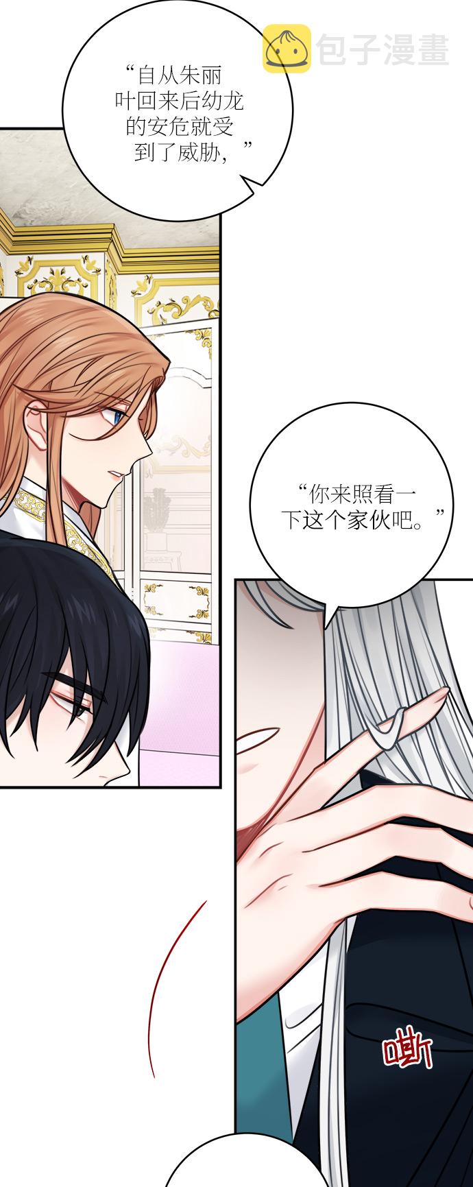 第51话31