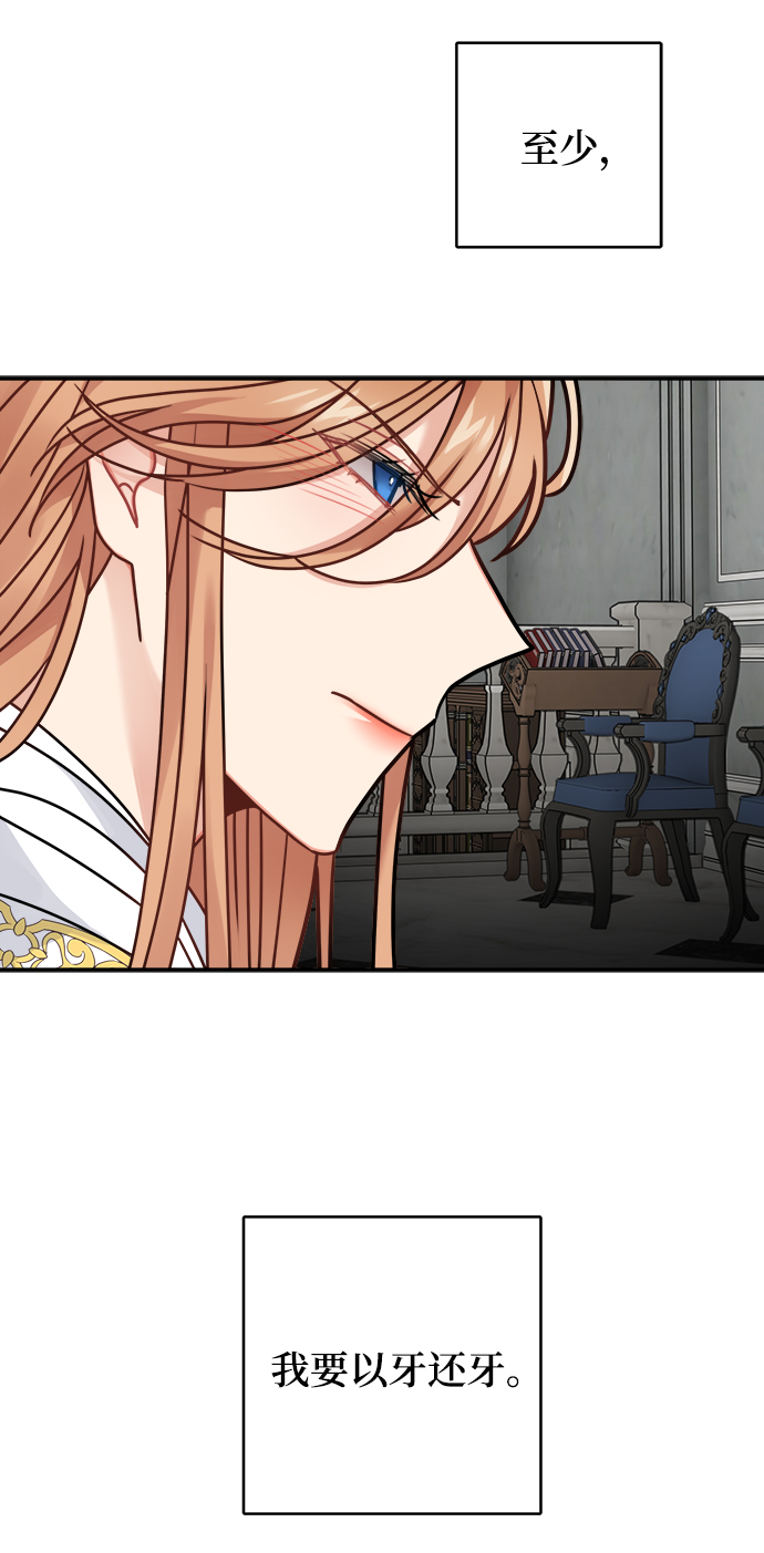 第98话31