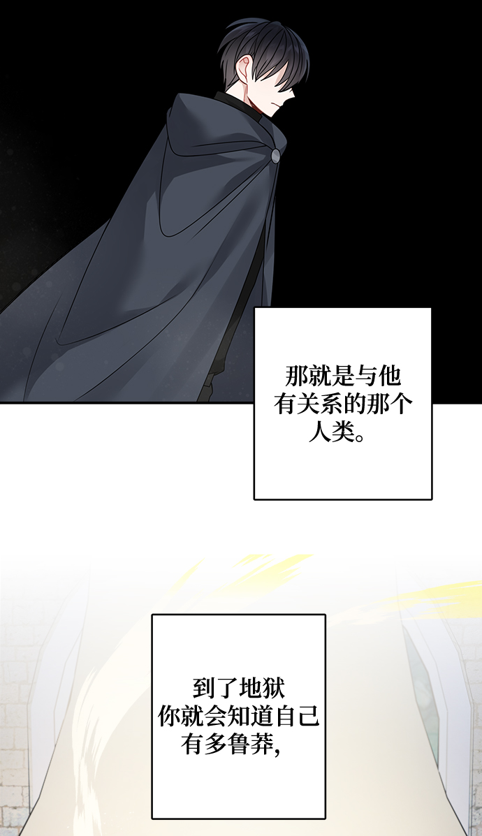 第103话44