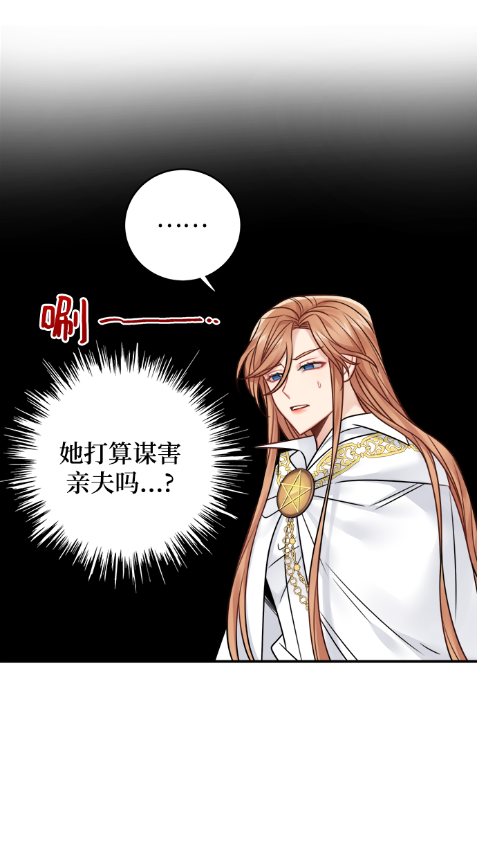 第74话45