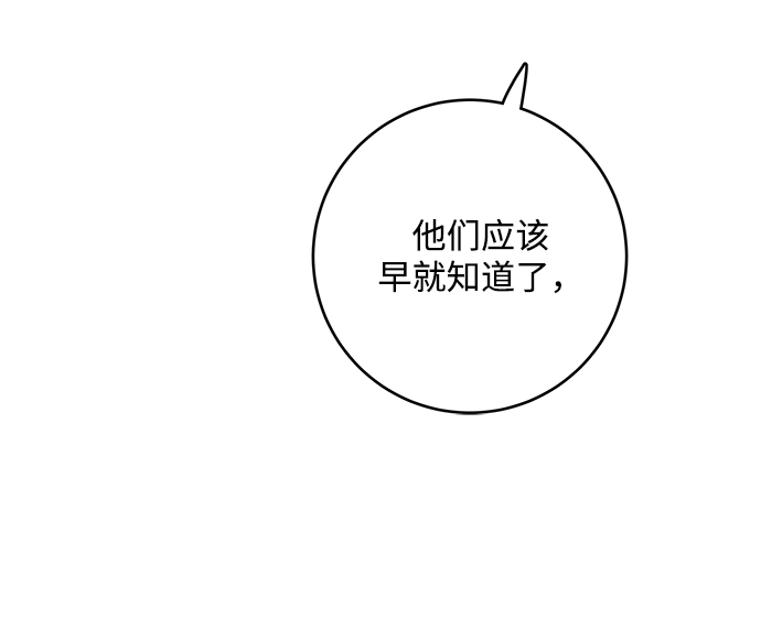 第77话36