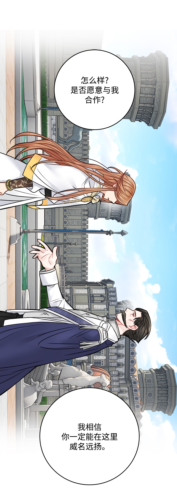 第64话57