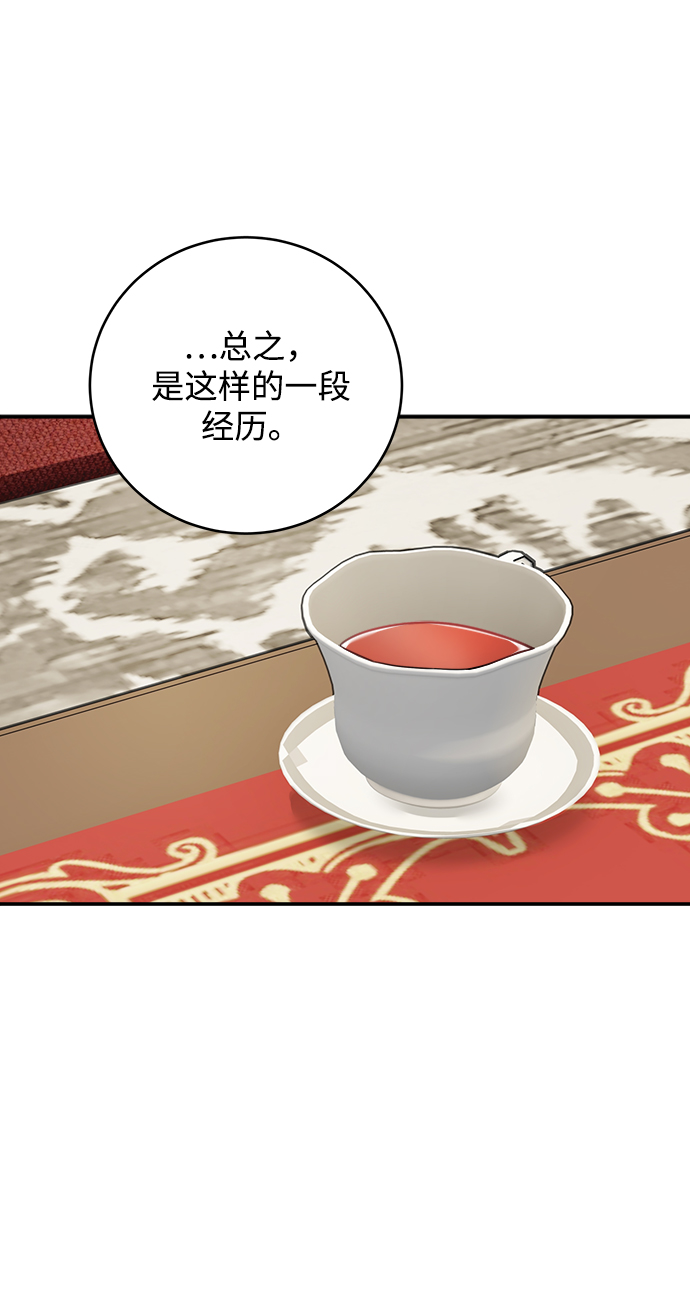 第73话26