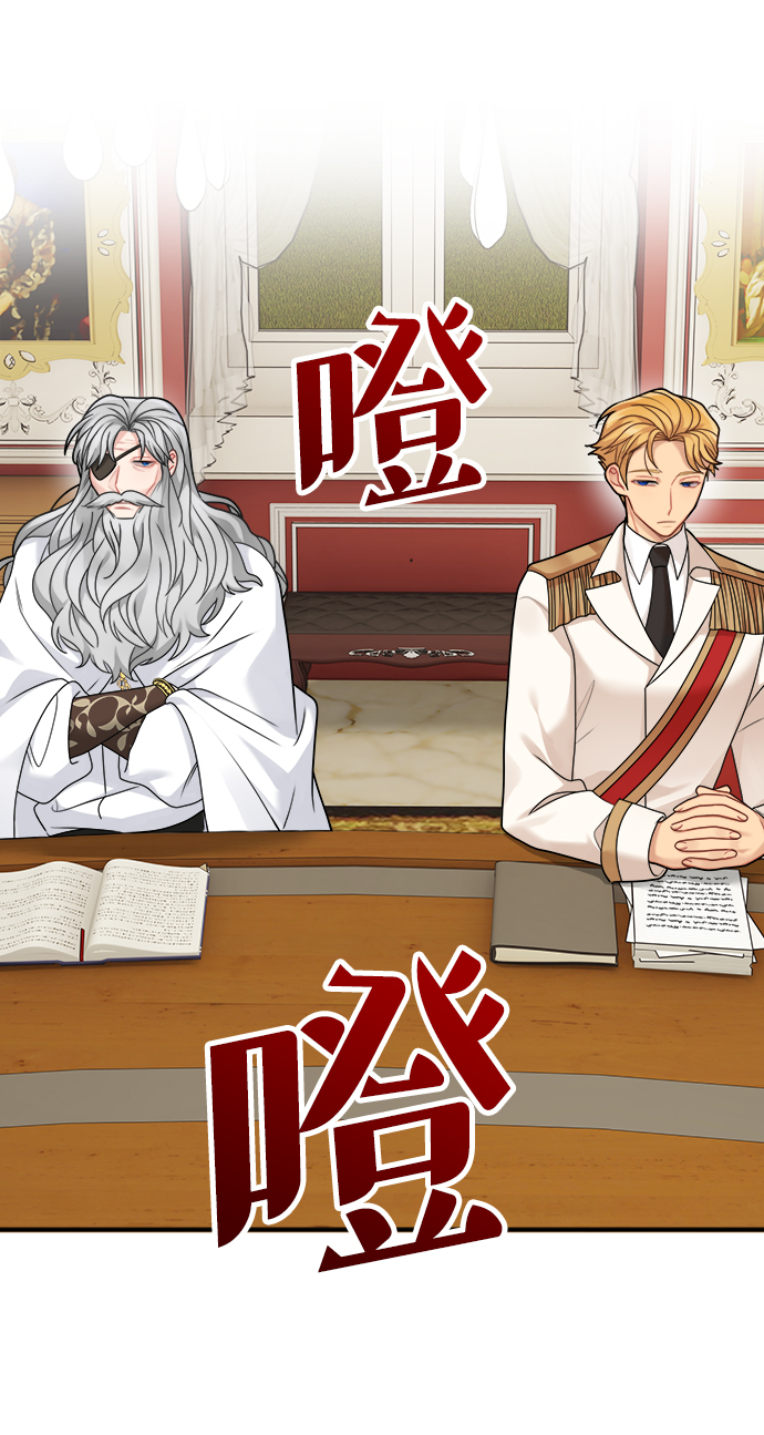 第99话4