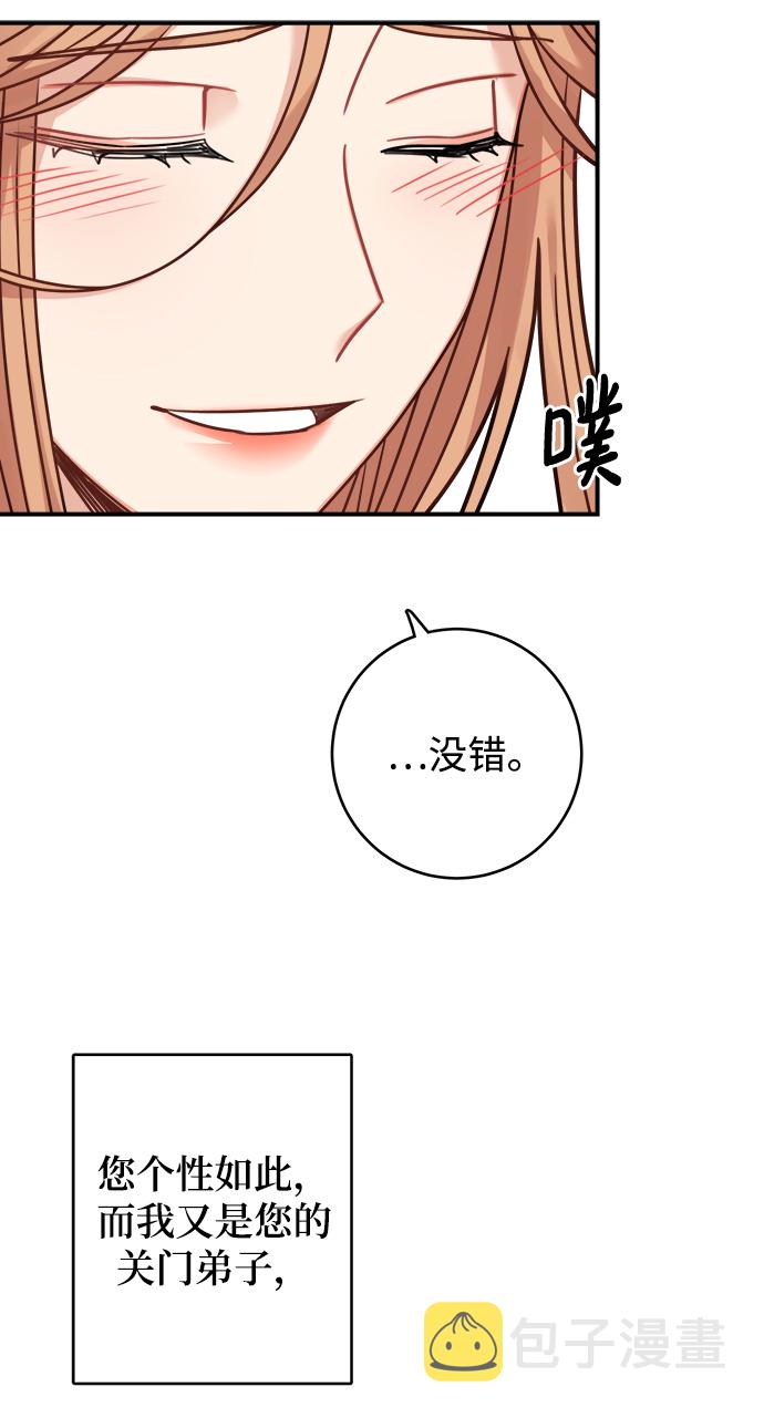 第98话30