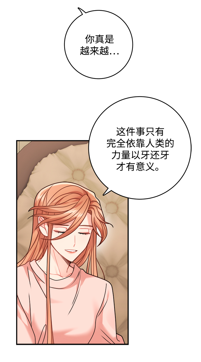第105话70