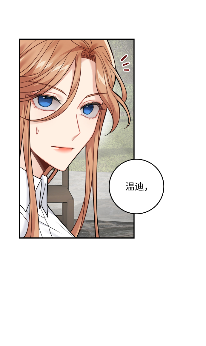第78话11