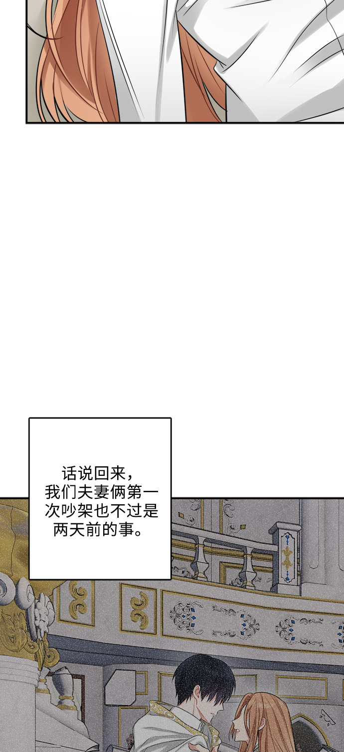 第24话64