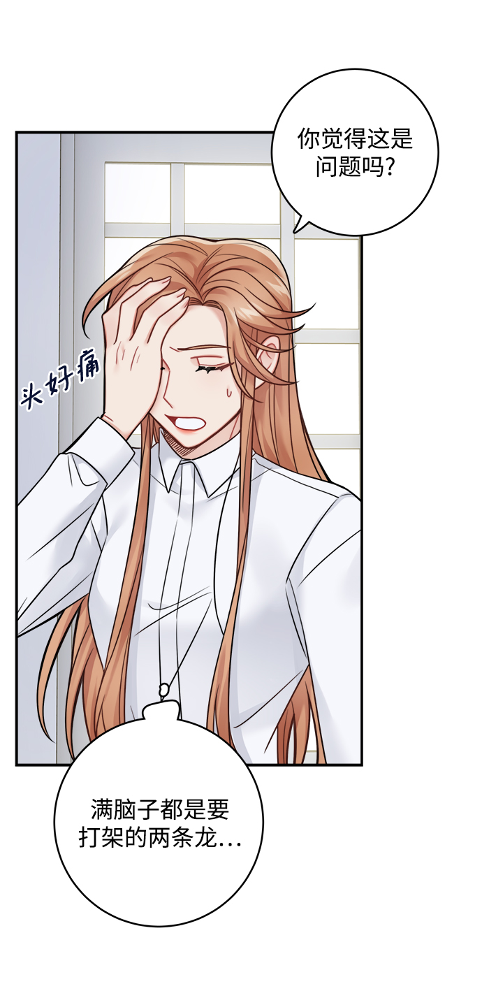 第83话31