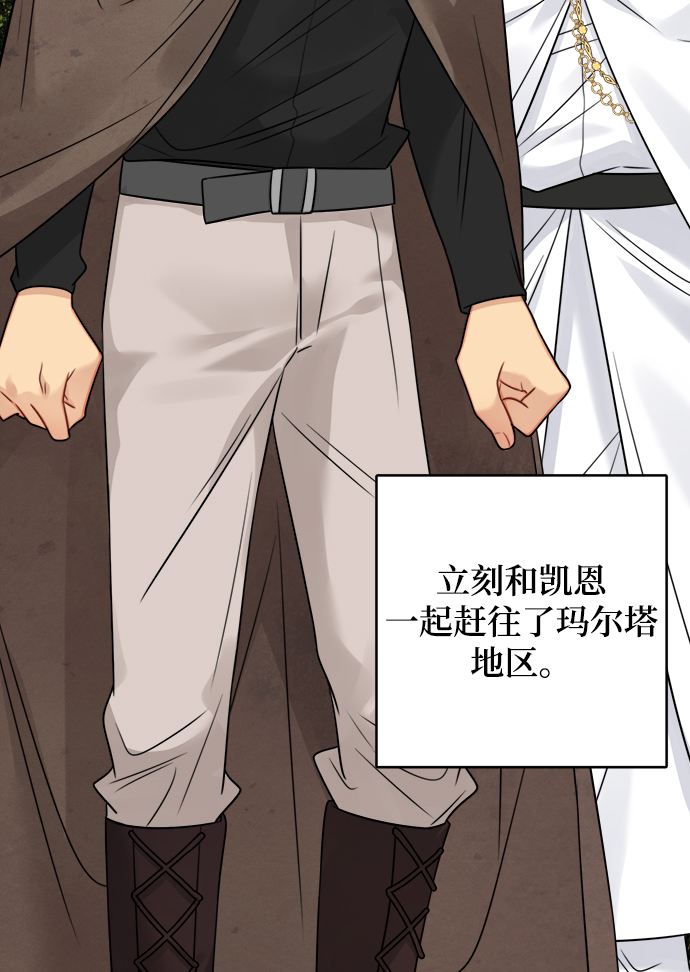第88话45