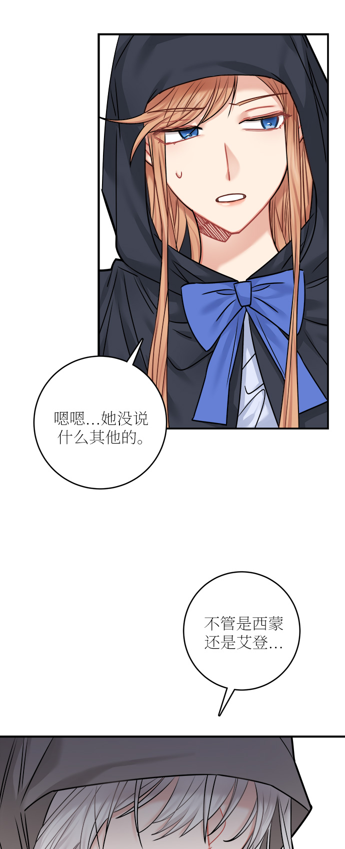 第44话50